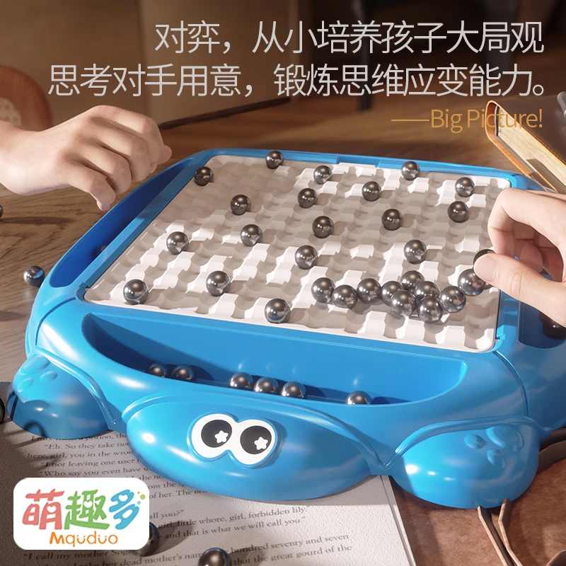 益智磁力棋桌面游戏磁性感应效应踩雷扫雷训练孩子专注力玩具动脑