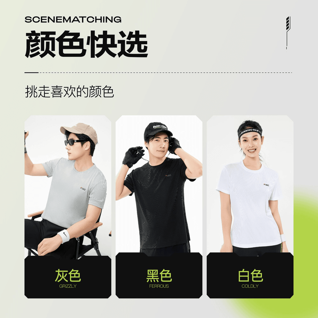 2024新款弹力短袖速干T恤薄款运动夏季速干上衣打底衫短袖