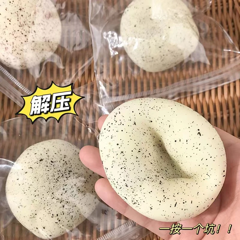 奥利奥麻薯粘粘包玩具捏捏乐粘袋子面粉球tpr慢回弹解压趣味玩具