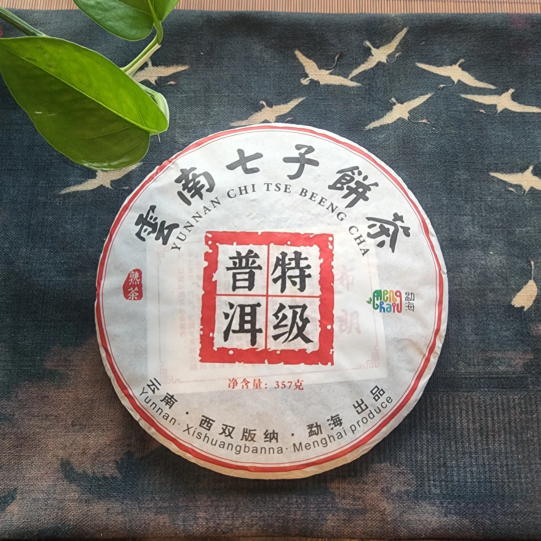 2014年 云南特级熟普 茶汤馥郁厚实，滋味饱满 357g/片