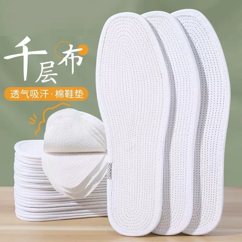 纯棉鞋垫男士透气吸汗防臭女款男款除臭秋冬季运动千层布全棉