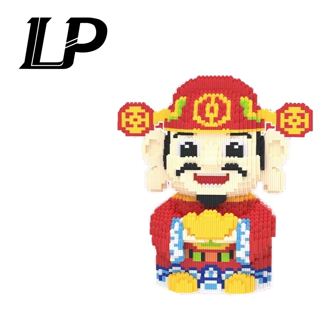 【2023年新款】大号财神高难度拼装积木落地立体拼插积木儿童玩具