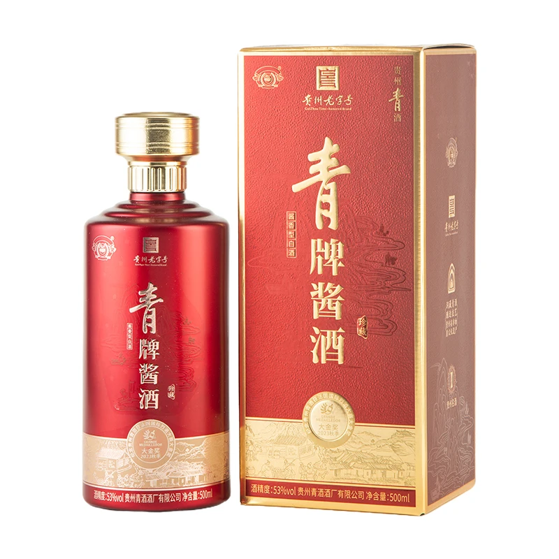 青贵州青酒 青牌酱酒（珍藏）酱香型白酒53%Vol500ml*1瓶