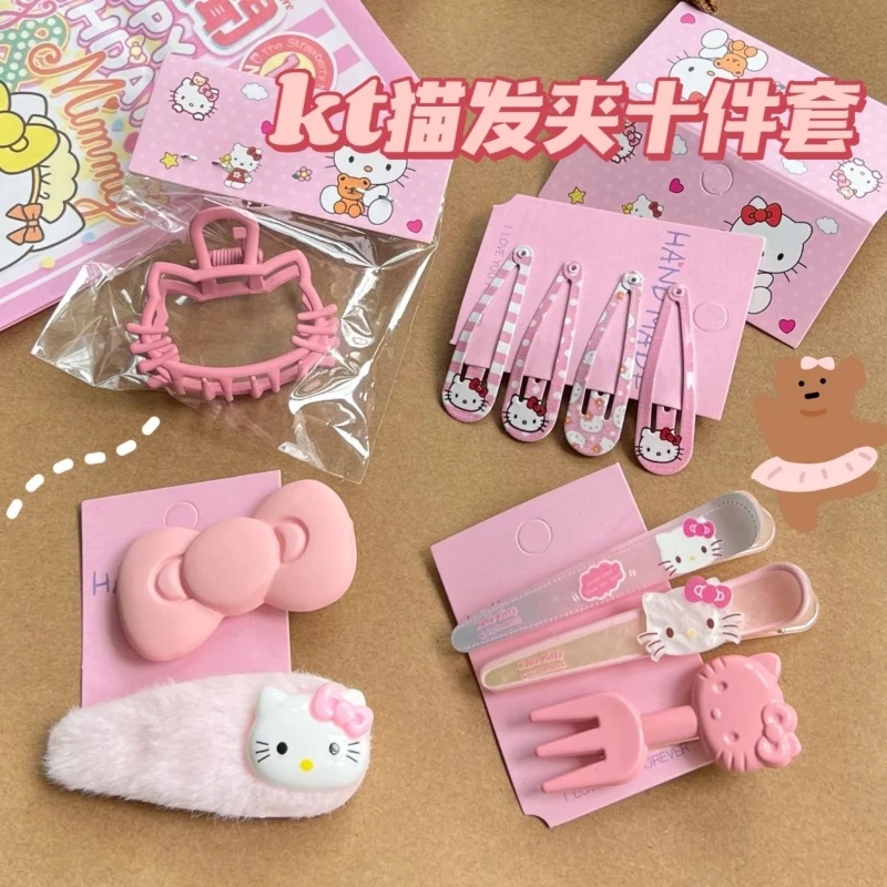 【10件套】可爱粉色KT猫发夹套装甜美少女心刘海夹日系卡通头饰