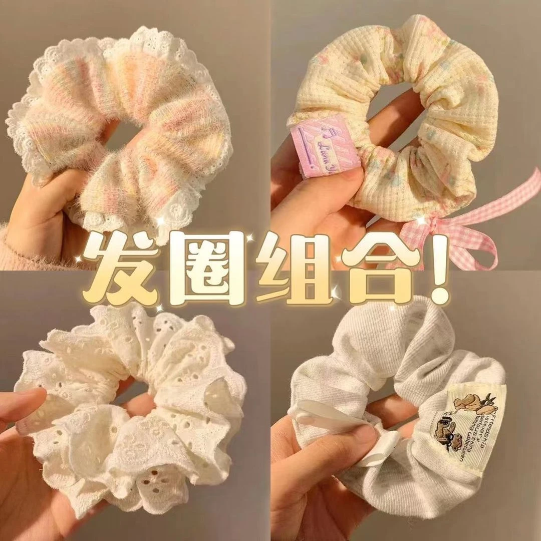 少女蕾丝花边发绳软绵绵大肠圈高级感小香风发圈扎马尾皮筋发饰品