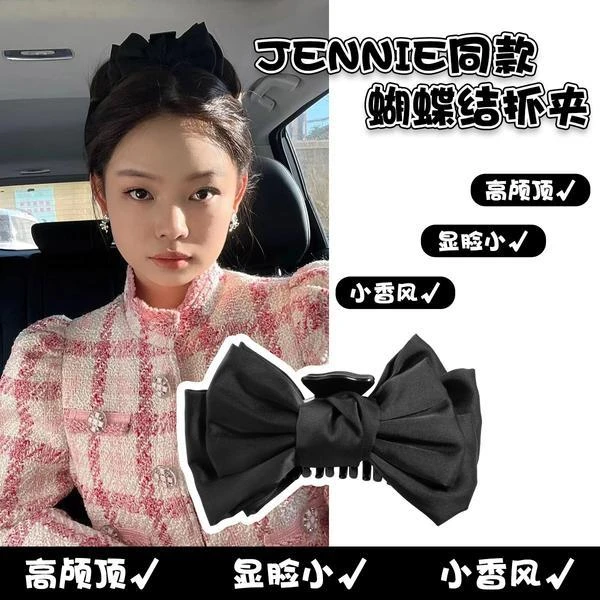 公主头饰黑色百搭蝴蝶结抓夹气质高颅顶发夹女后脑勺鲨鱼夹橘里