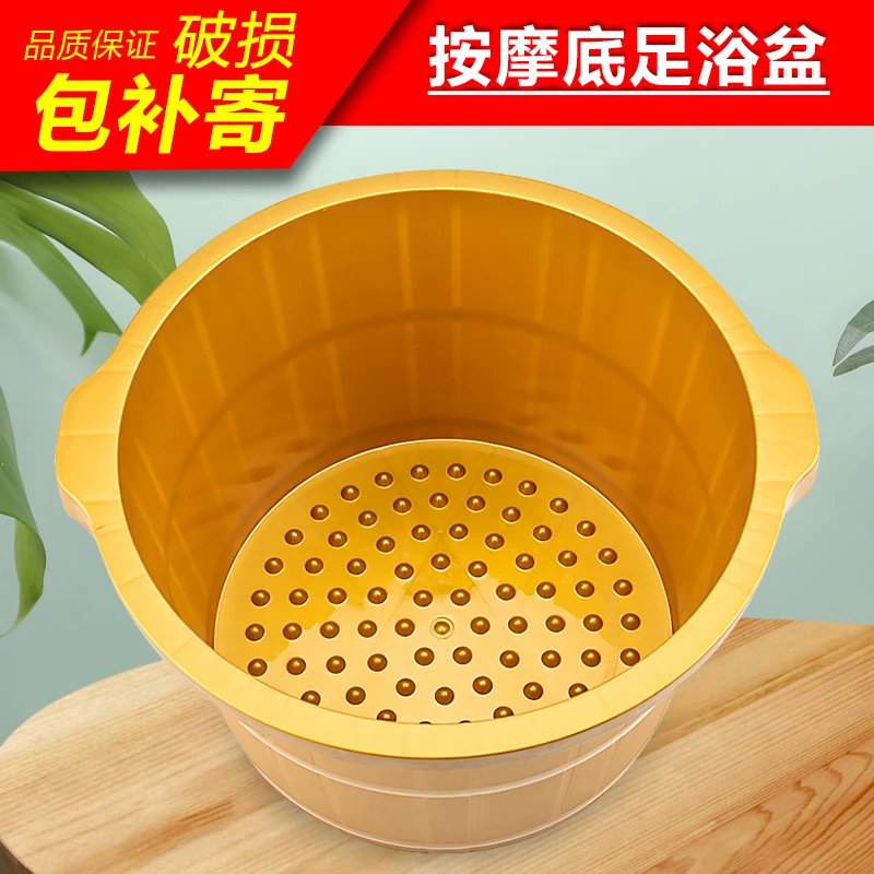 雅丽致塑料加厚泡脚盆足浴桶洗脚盆洗脚桶家用按摩泡脚盆足疗盆桶