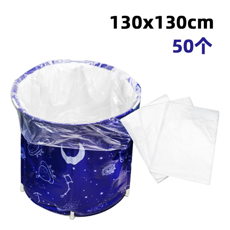 50只一次性泡澡袋家用浴桶卫生折叠洗澡圆桶塑料膜套儿童成人浴袋