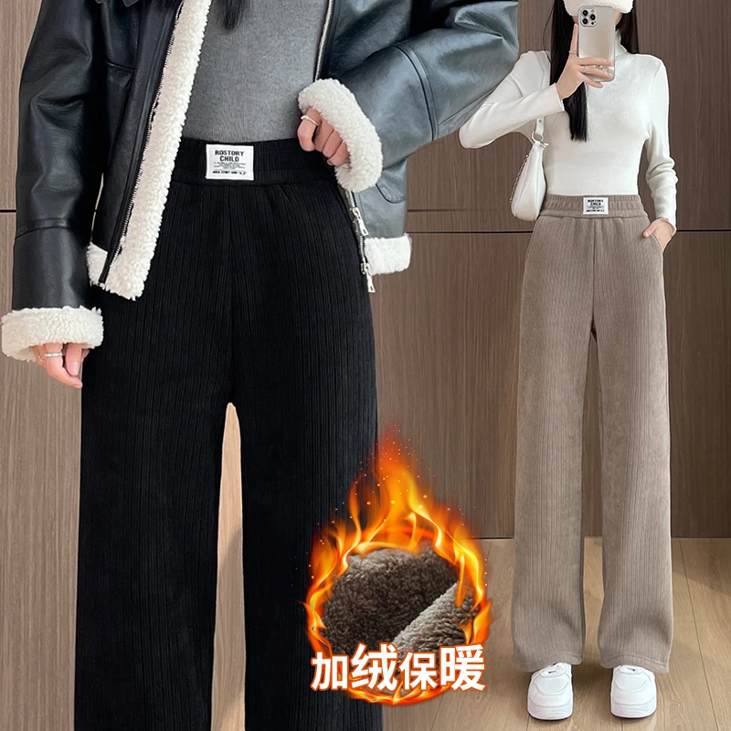 雪尼尔加厚秋冬新款特厚羊羔绒女裤加绒保暖阔腿裤高腰显瘦直筒裤