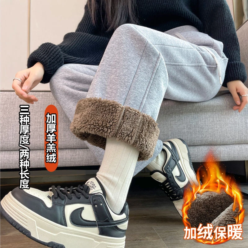 加绒裤子女秋冬季加厚阔腿裤女直筒羊羔绒保暖棉裤运动休闲卫裤女