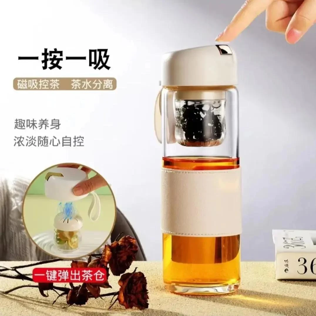 乌市发货新疆包邮磁弹泡茶杯大容量茶水分离玻璃杯男女高颜值办西