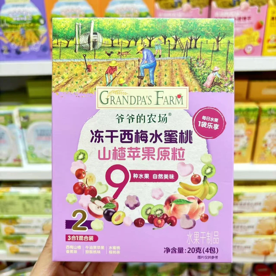 爷爷的农场冻干多莓果果桃桃梨原粒冻干果蔬溶豆