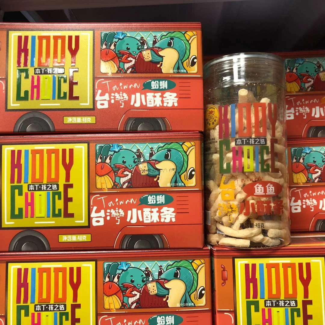 本丁系列-— 勺子