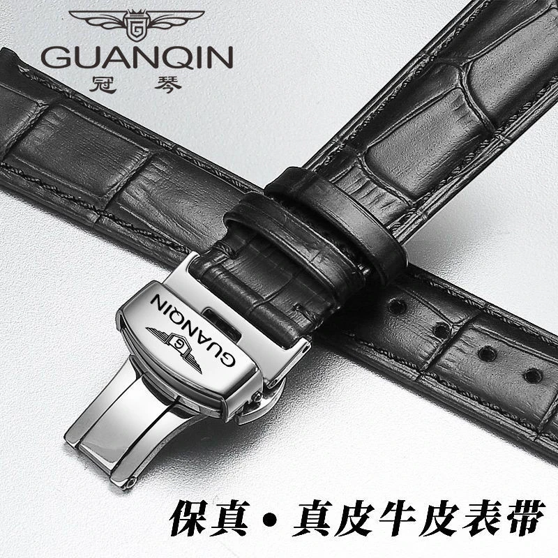 冠琴原装正品真皮牛皮表带22mm20mm通用型蝴蝶扣针扣耐用透气表带
