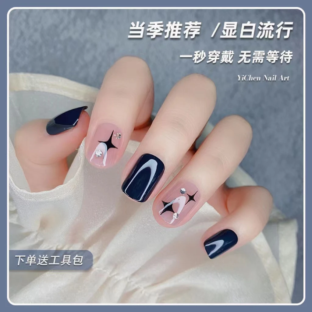 【软甲】暗星公主魅影空气软甲30片HS514
