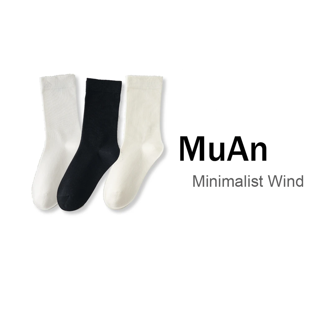 【阿文专属】无骨堆堆袜纯色百搭堆堆袜女袜6双装11012