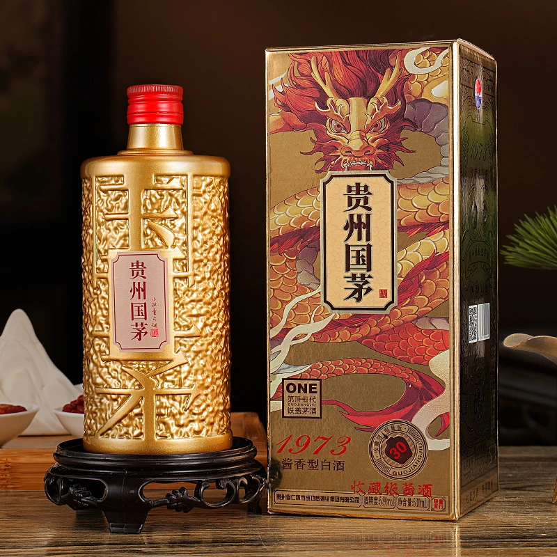 御鉴苏贵州国茅酱香型纯粮食白酒53度500ml*6
