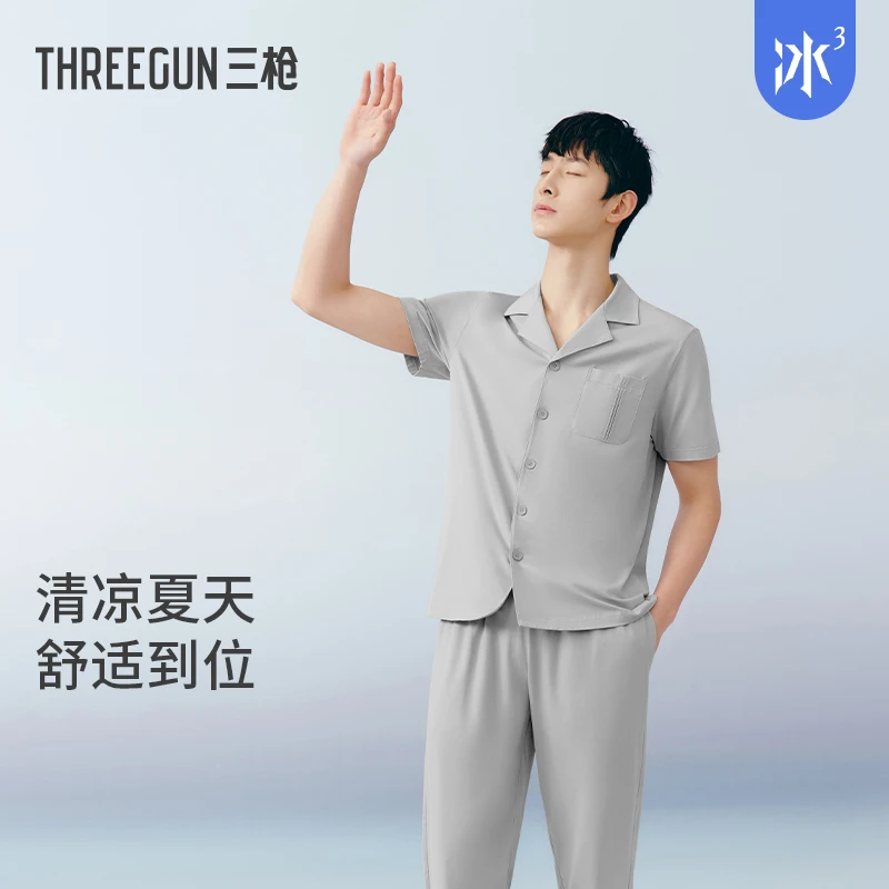 三枪-冰泉棉翻领开襟短袖长裤男家居套凉感抑菌休闲夏季透气舒适