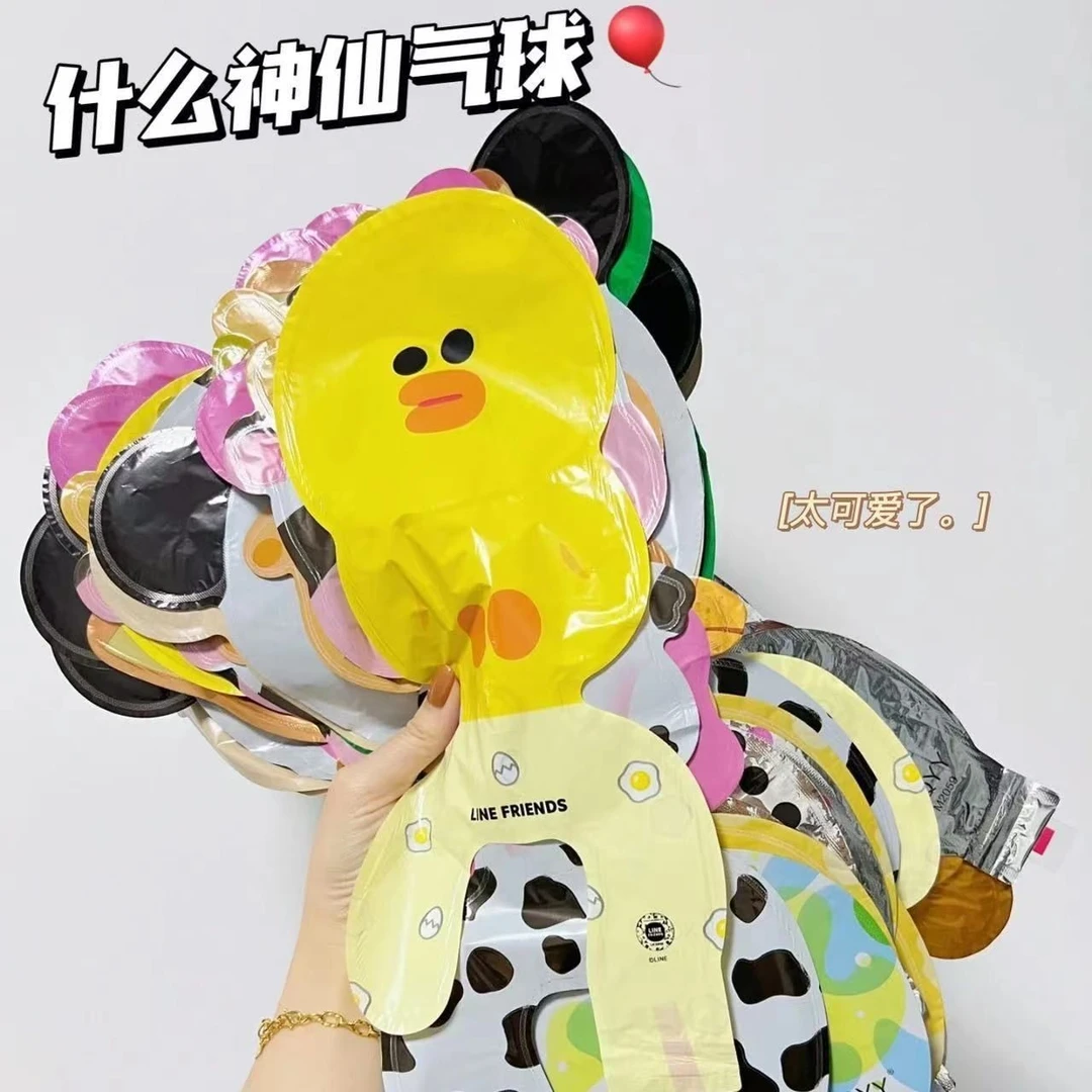 小红书同款卡通手腕气球可爱小兔铝膜手环儿童生日充气摆摊小商品