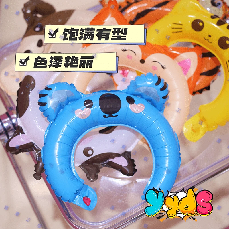 卡通头饰气球手环气球幼儿园装扮学生装饰礼品学校活动道具手持
