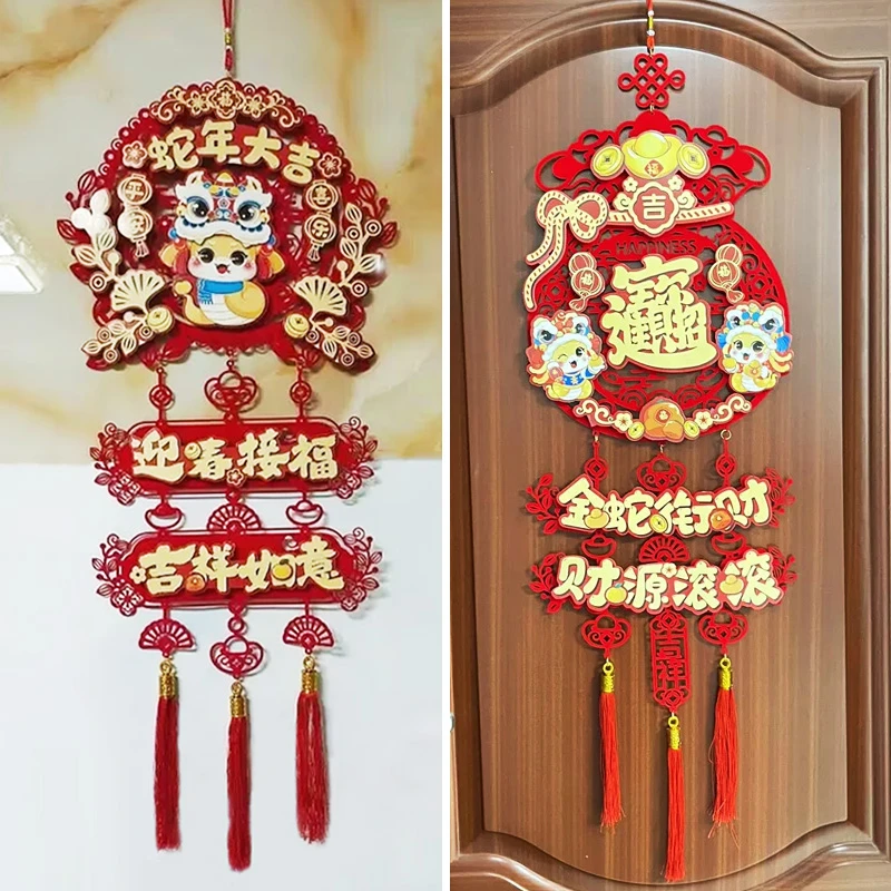 喜庆红色中国结挂件春节对联福字客厅背景墙家挂饰门联乔迁新年