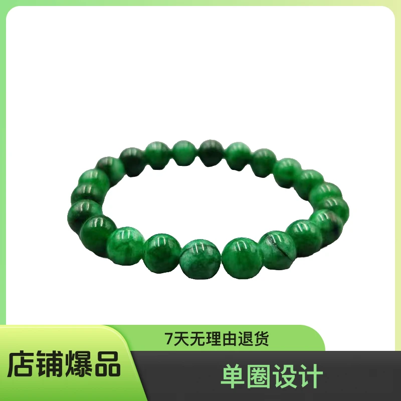 玉石青圆珠手链单圈绿色男女款时尚百搭饰品手串