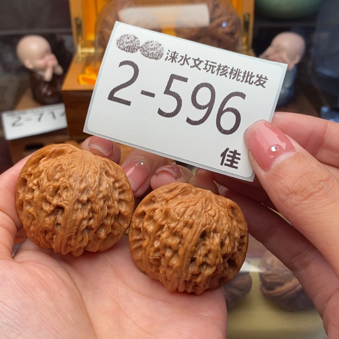 文玩核桃把件42正磨老款