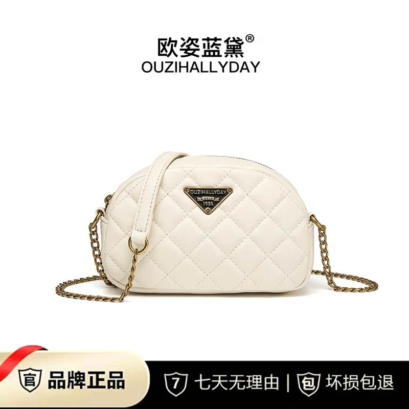 【遥哥定制】OUZIHALLYDAY/欧姿蓝黛米白色小香风链条相机包手机包