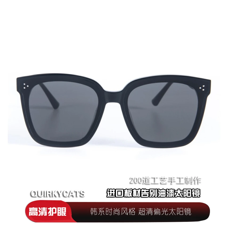 方型韩潮流手工板材墨镜网红百搭太阳镜BREAKOUT