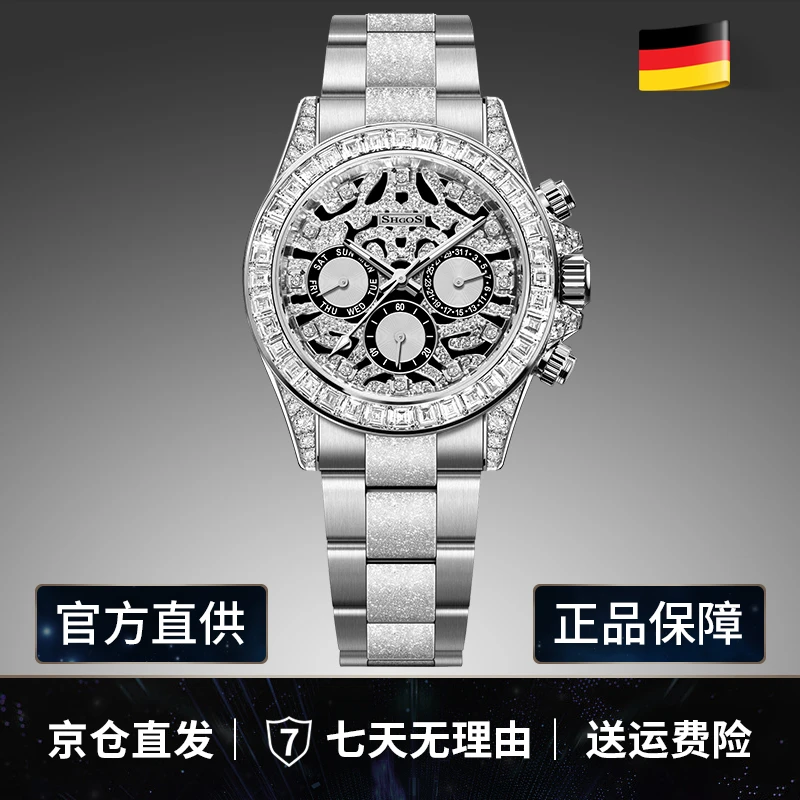 【万象专柜】顶奢定制版IceTiger Patterned Di冰霜虎纹迪珠宝腕表1