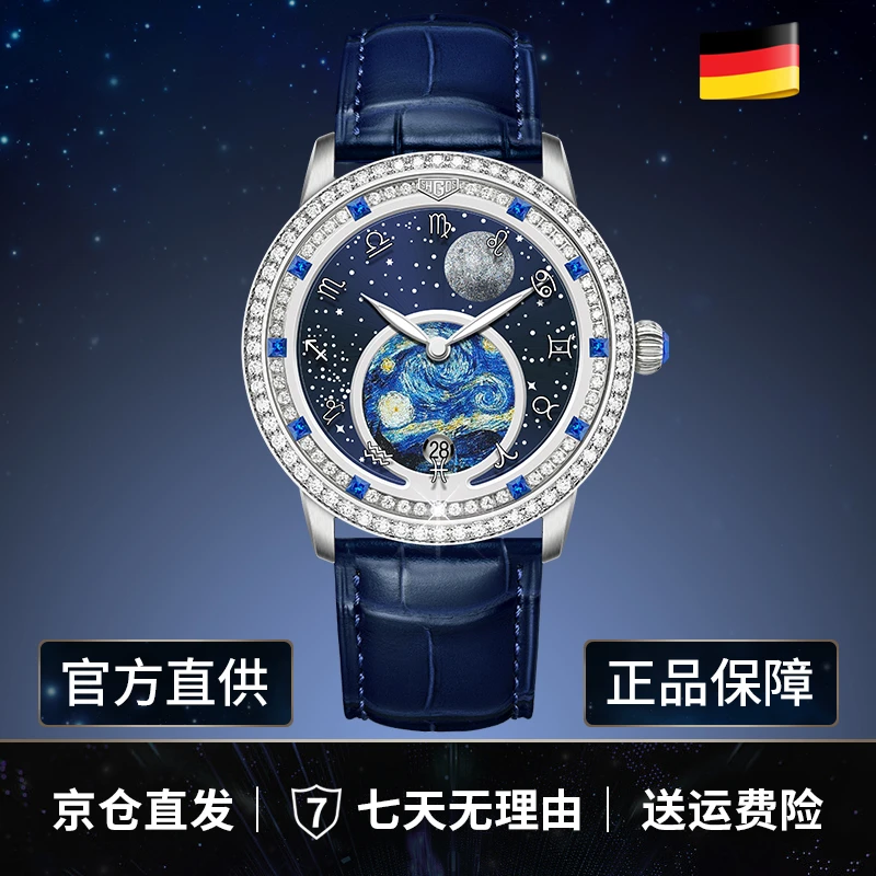 【奢品汇1】Ⅻ- Constellations十二星座全球限量发行999枚