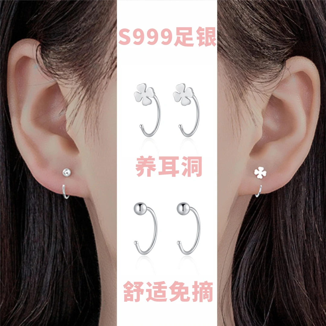 足银耳饰 s999足银免摘养耳洞气质简约学生韩版弯钩耳钉防过敏2对