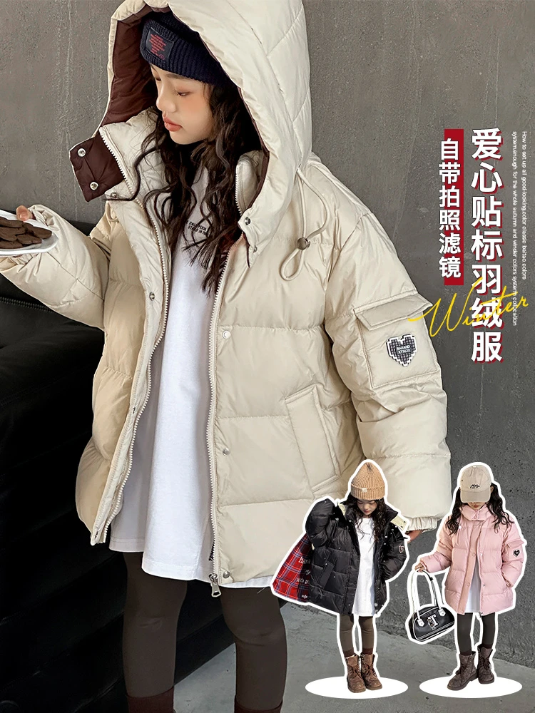 女童爱心标羽绒服2023冬季新款儿童连帽中长款时尚加厚洋气外套