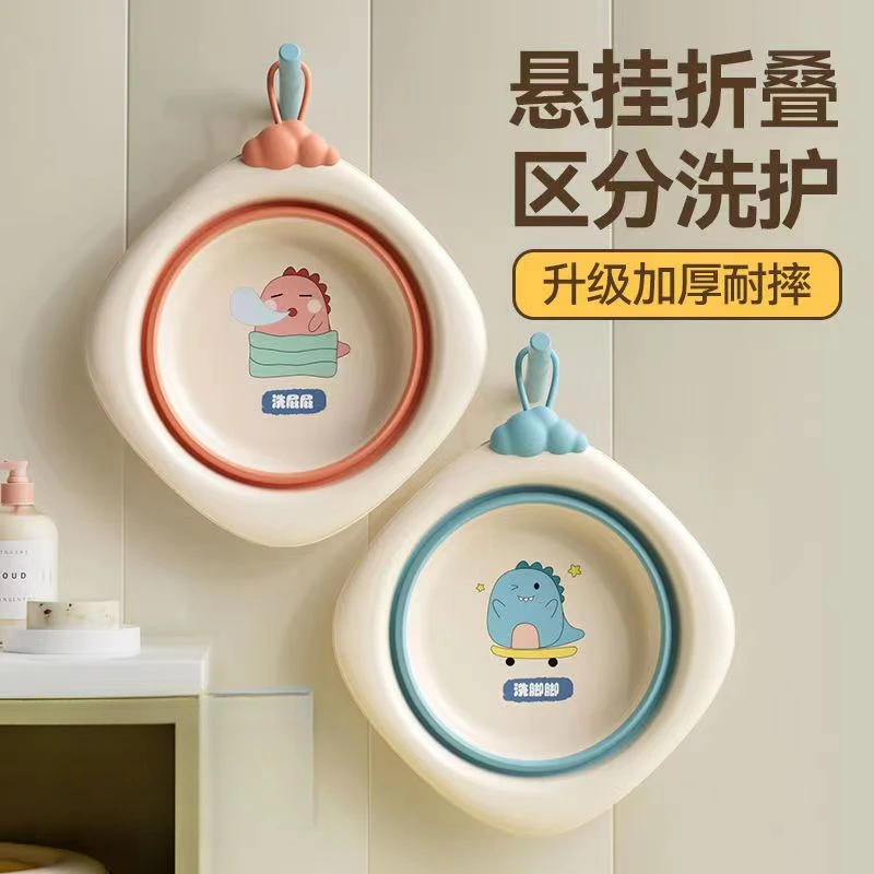 新生儿童洗脸盆可折叠便携式婴幼儿洗屁股洗脚盆可悬挂宝宝专用盆