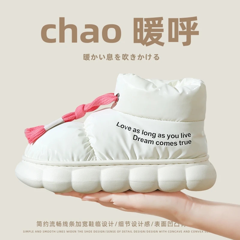 冬季羽绒包根保暖棉拖鞋2023新款外穿厚底踩屎感防水防滑居家棉鞋