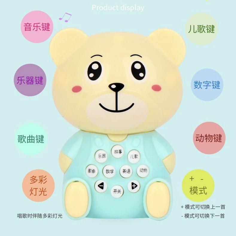 迷你宝宝早教音乐小熊故事机带灯光音乐早教机玩具