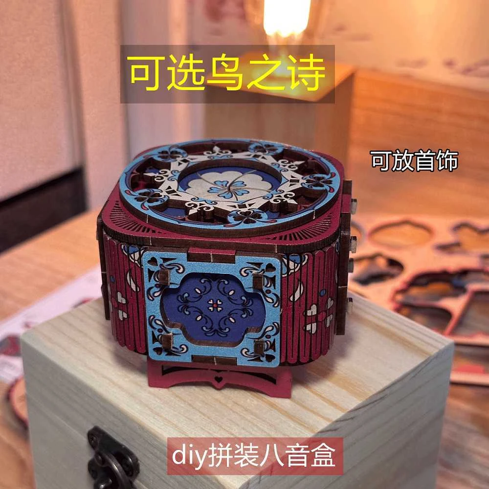 带松木盒】圣诞礼物新年情人节拼装八音盒音乐DIY木质拼图立体女孩