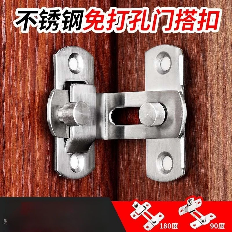 免打孔不锈钢移门搭扣插销门栓老式推拉门锁扣卡扣粘贴式门闩门扣