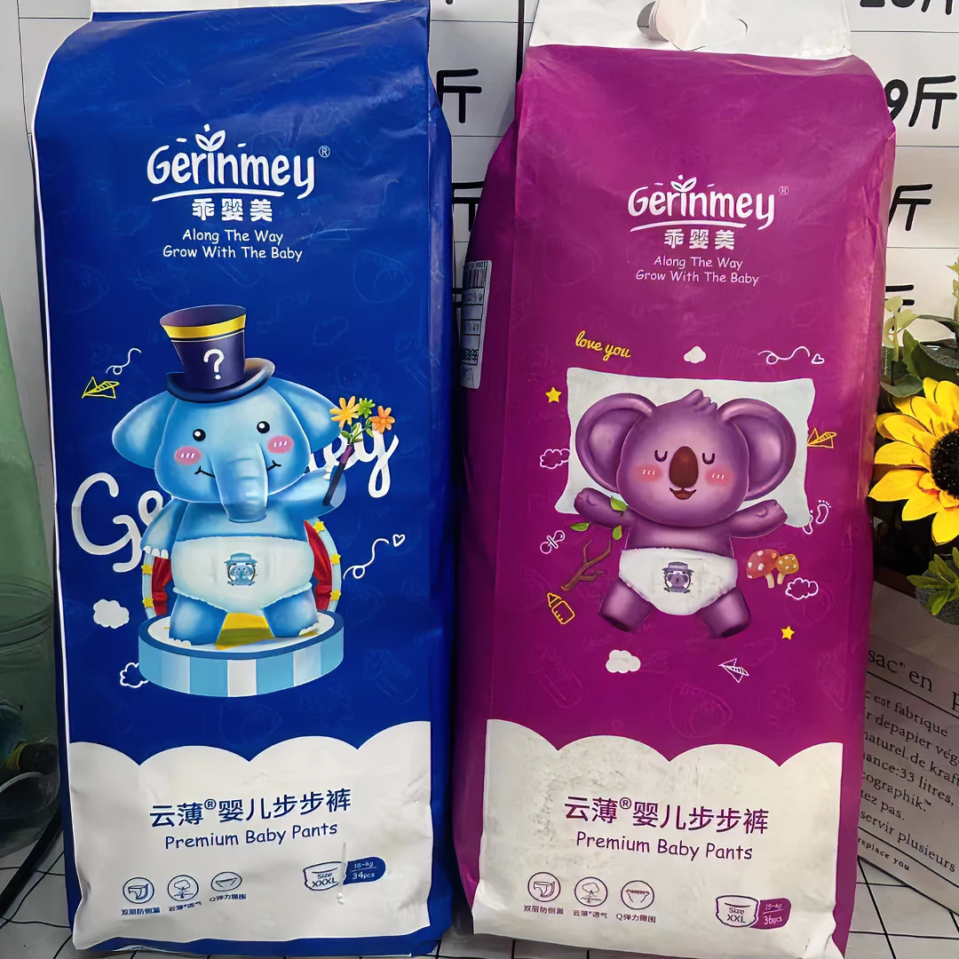 乖婴美泡泡腰一体拉拉裤XXLXXXL码超薄大码柔软透气亲肤训练裤