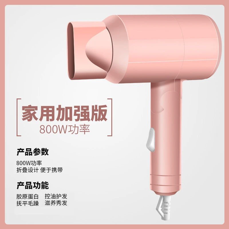 家用轻便多功能吹风机