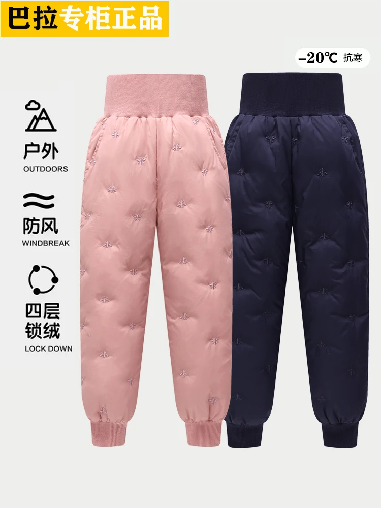 巴拉儿童羽绒裤加厚外穿2025冬季新款女童中男童羽绒裤子6-12岁潮