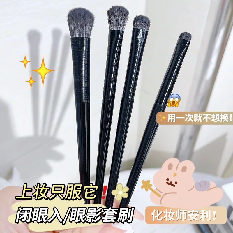 JONBOS木柄眼影刷软毛纤维毛大号细节锥形卧蚕刷眼部晕染刷化妆刷