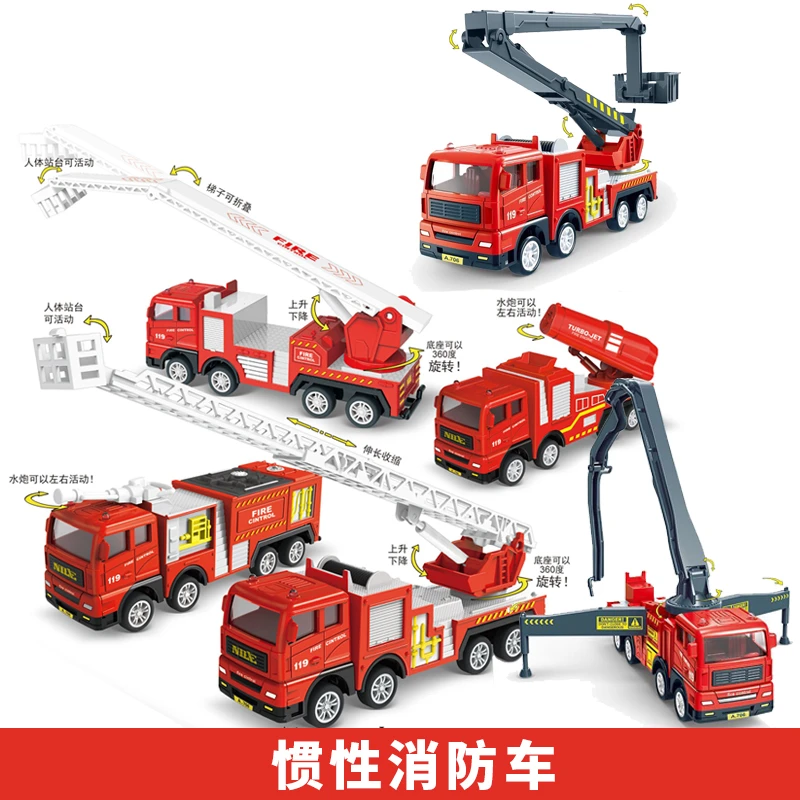 惯性消防维修工程仿真泵浦车救援车耐玩滑行工程车模型玩