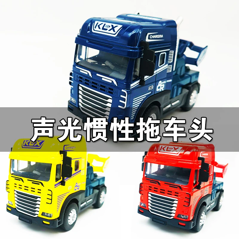 儿童合金玩具车大卡车汽车模型玩具礼物汽车玩具儿童玩具车玩具