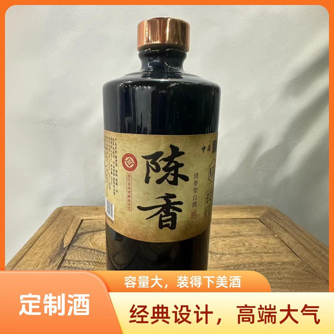 雷婷玖號【雷婷玖號】陈香V7清香型白酒53度53%Vol500ml