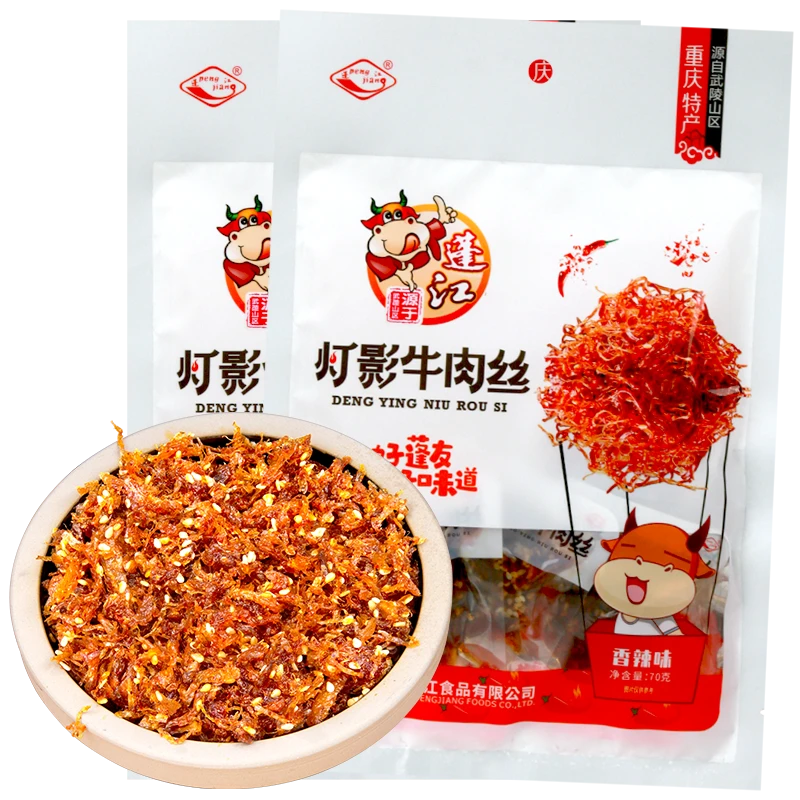 阿蓬江重庆特产灯影牛肉丝70g香辣馋嘴休闲网红零食小吃独立包装