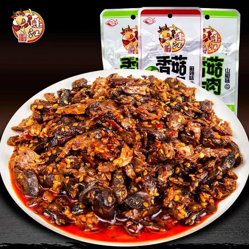 【粉丝福利】蓬江香菇牛肉16g*25包独立包装麻辣看剧香辣小零食