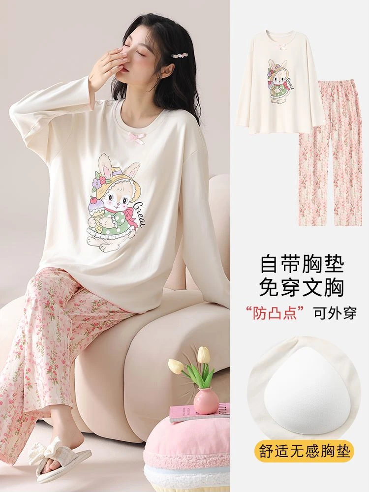 胸垫款秘密花园兔子款休闲时尚款家居服