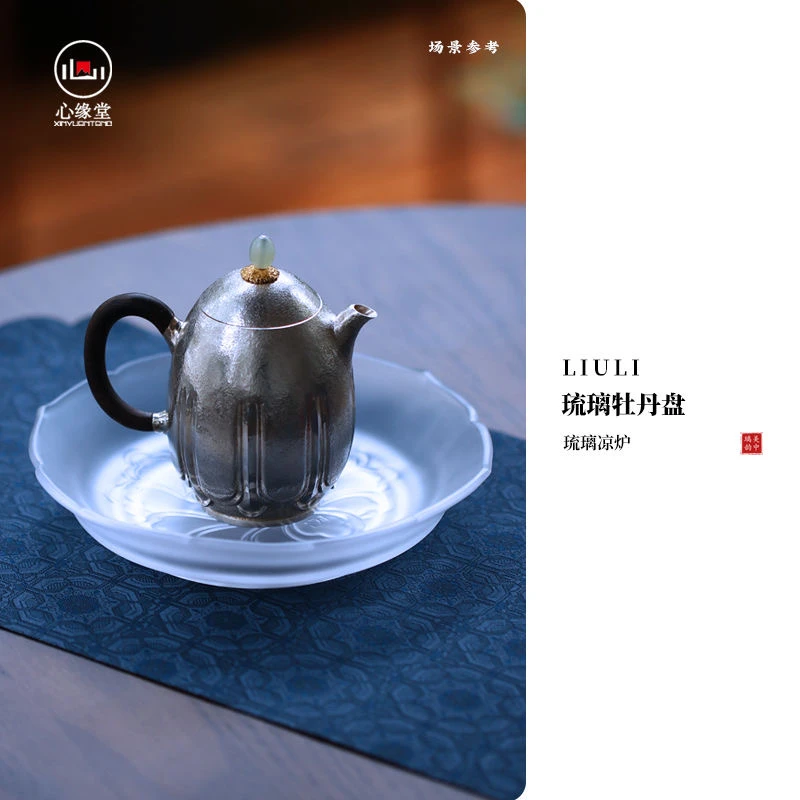 【心缘堂】琉璃牡丹盘琉璃幽兰盘