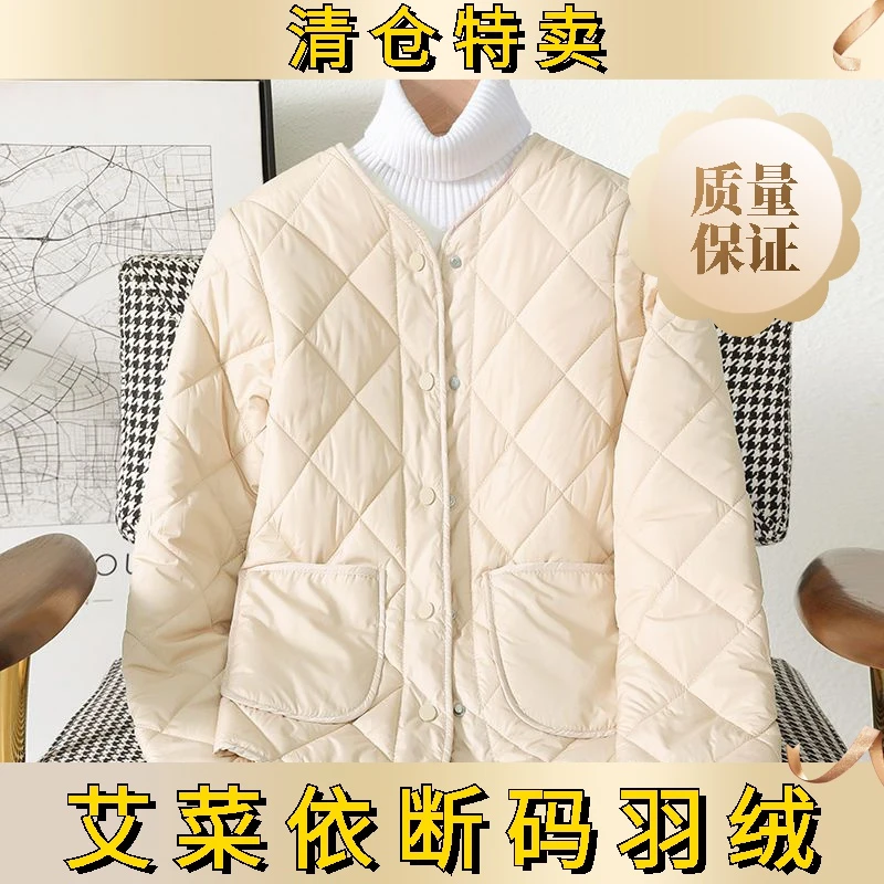 艾菜依加绒加厚羽绒服内胆羽绒服女短款羽绒服冬季内穿打底羽绒服